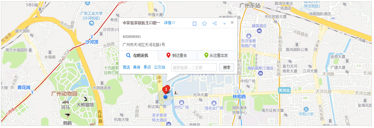 中家医家庭医生口腔地址