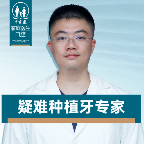 熊军医师